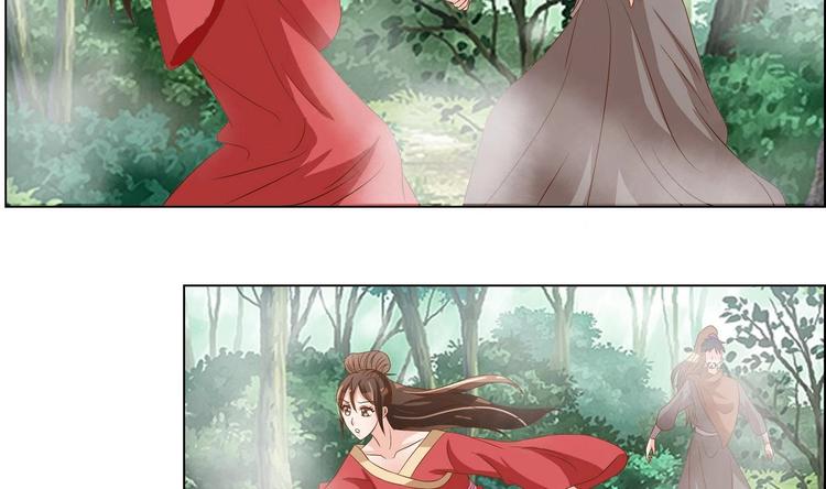 第31话 灭门的是自家人？-第31话