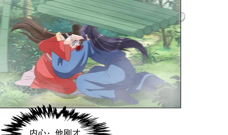 第31话 灭门的是自家人？-第31话