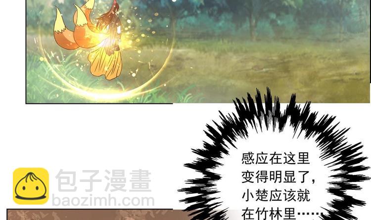 第31话 灭门的是自家人？-第31话
