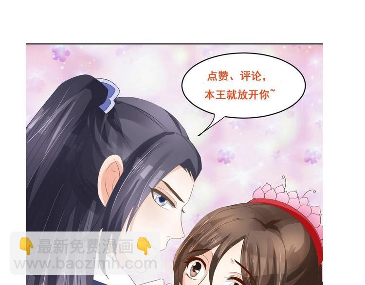 第31话 灭门的是自家人？-第31话