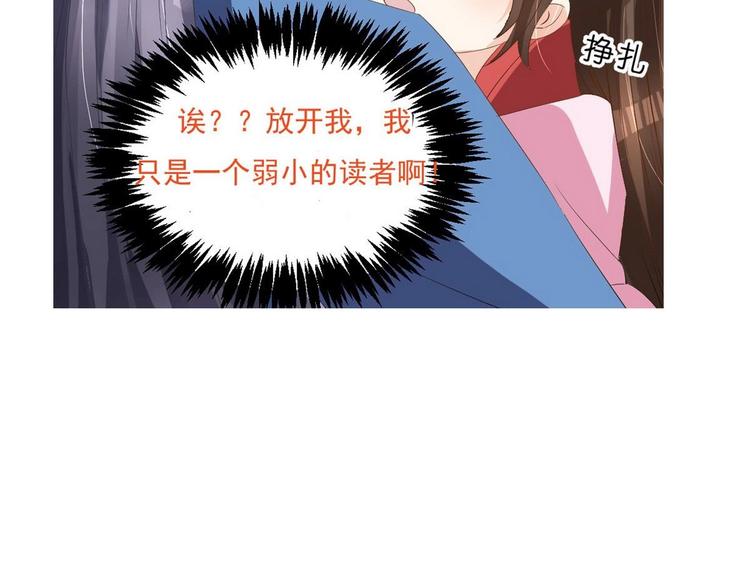 第31话 灭门的是自家人？-第31话