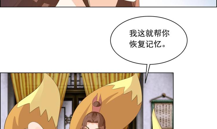 第33话 往事的由来(1/2)-第33话
