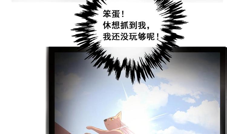 第33话 往事的由来(1/2)-第33话
