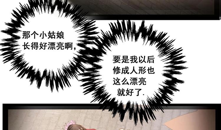 第33话 往事的由来(1/2)-第33话