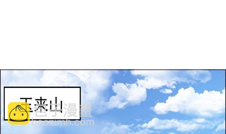 第33话 往事的由来(1/2)-第33话