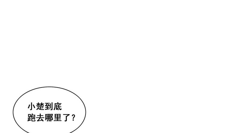 第33话 往事的由来(1/2)-第33话
