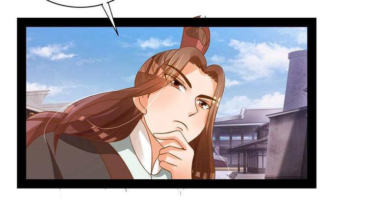 第33话 往事的由来(1/2)-第33话