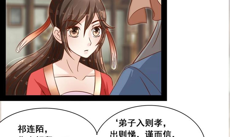 第33话 往事的由来(1/2)-第33话