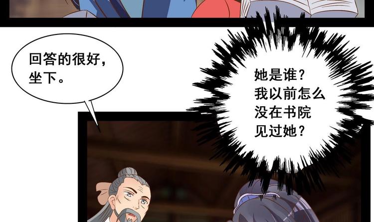 第33话 往事的由来(1/2)-第33话
