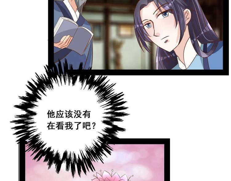 第33话 往事的由来(1/2)-第33话