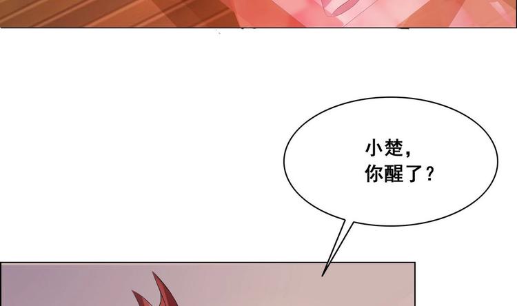 第33话 往事的由来(1/2)-第33话