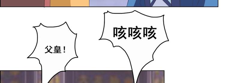 第35话 辽王之死(1/2)-第35话