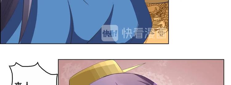 第35话 辽王之死(1/2)-第35话