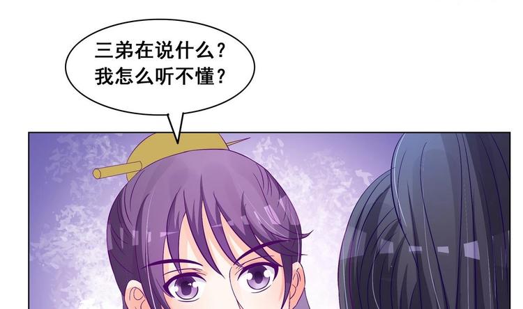 第35话 辽王之死(1/2)-第35话