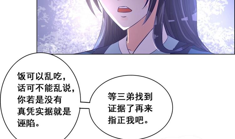 第35话 辽王之死(1/2)-第35话