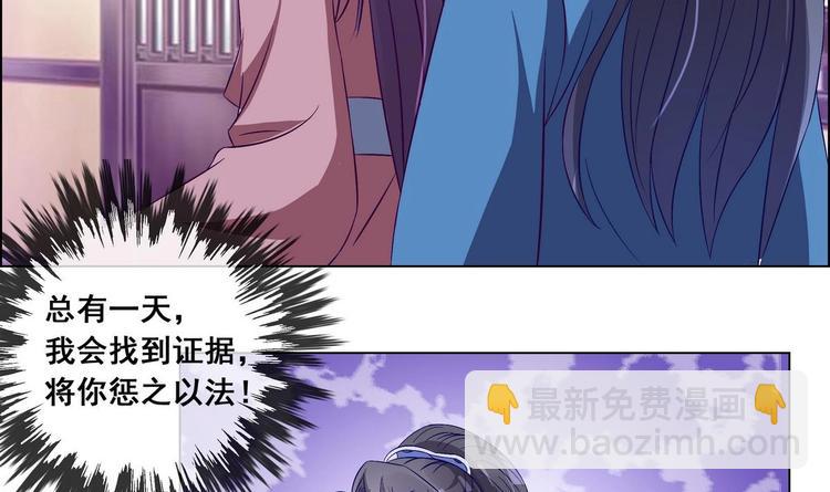 第35话 辽王之死(1/2)-第35话