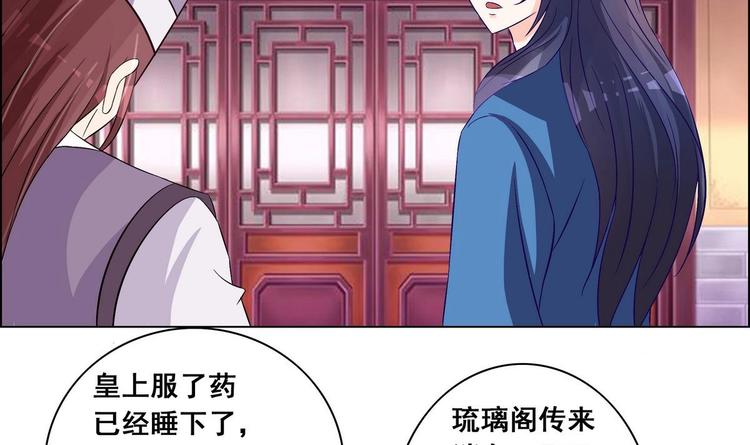 第35话 辽王之死(1/2)-第35话
