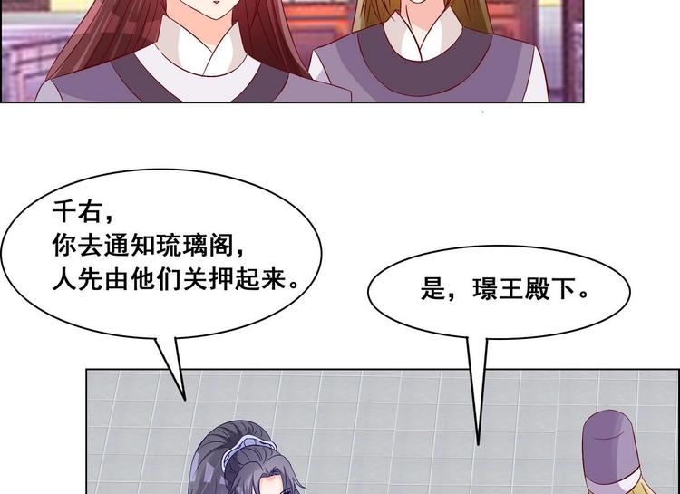第35话 辽王之死(1/2)-第35话