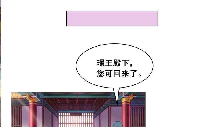 第35话 辽王之死(1/2)-第35话
