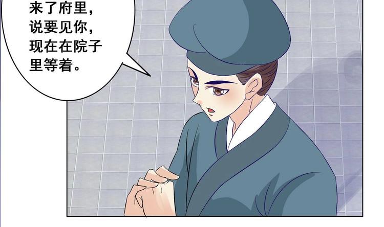 第35话 辽王之死(1/2)-第35话