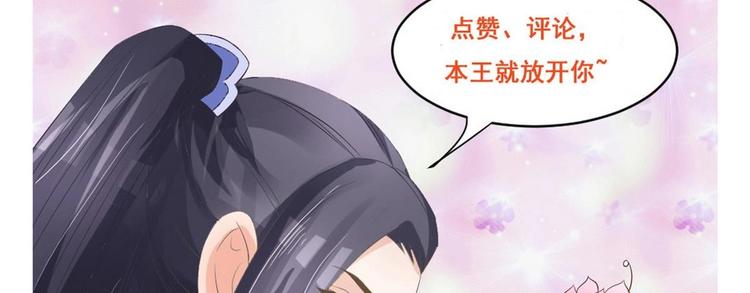 第35话 辽王之死(1/2)-第35话