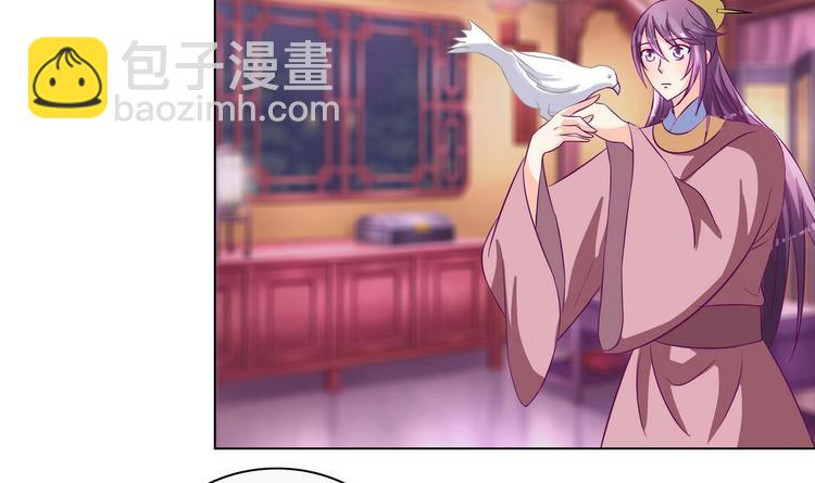 第37话 玥王的心机(1/2)-第37话