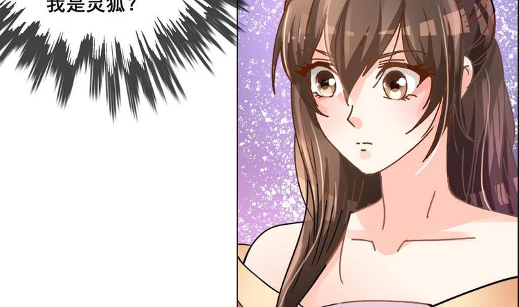 第37话 玥王的心机(1/2)-第37话