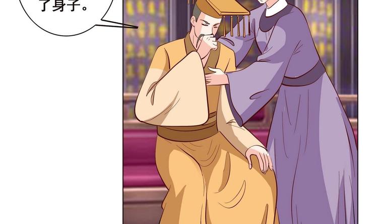 第37话 玥王的心机(1/2)-第37话