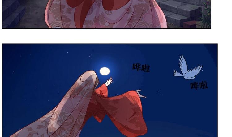 第37话 玥王的心机(1/2)-第37话