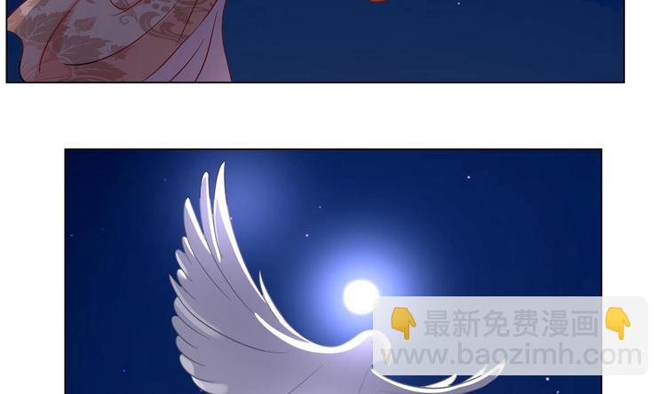 第37话 玥王的心机(1/2)-第37话