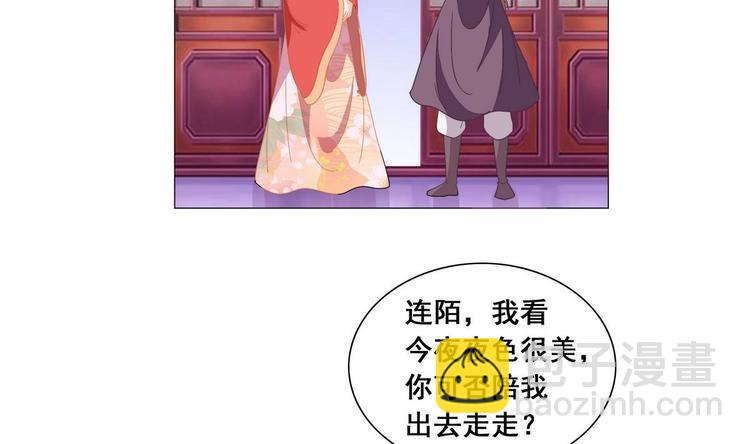 第39话 黑色曼陀罗-第39话