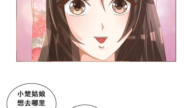 第39话 黑色曼陀罗-第39话