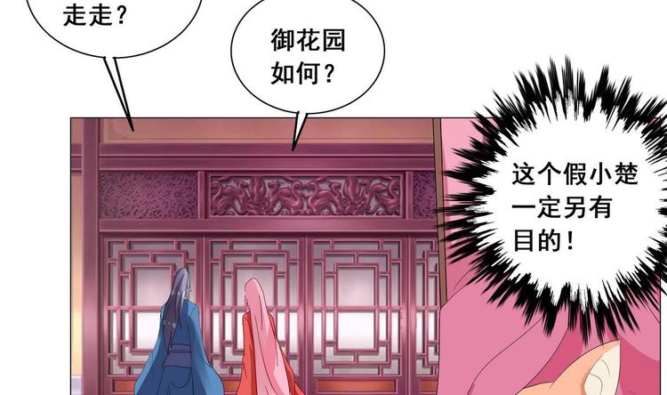 第39话 黑色曼陀罗-第39话