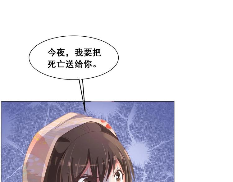 第39话 黑色曼陀罗-第39话