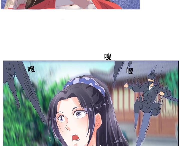 第39话 黑色曼陀罗-第39话