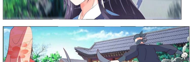 第39话 黑色曼陀罗-第39话