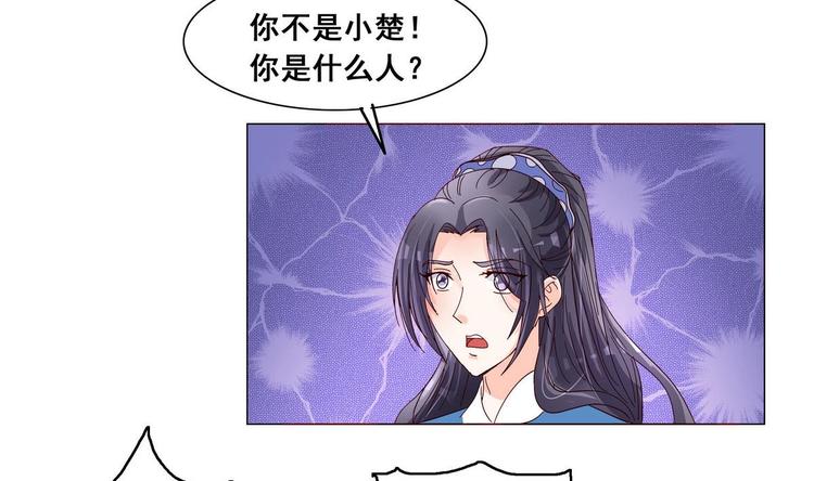 第39话 黑色曼陀罗-第39话