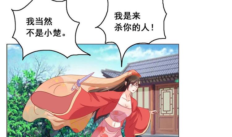第39话 黑色曼陀罗-第39话