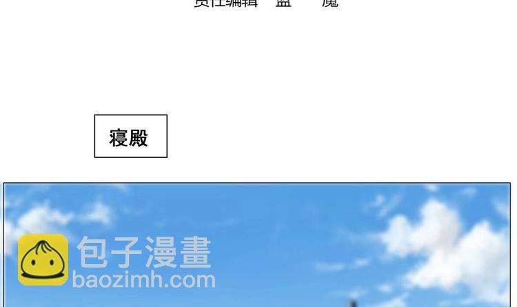 第39话 黑色曼陀罗-第39话