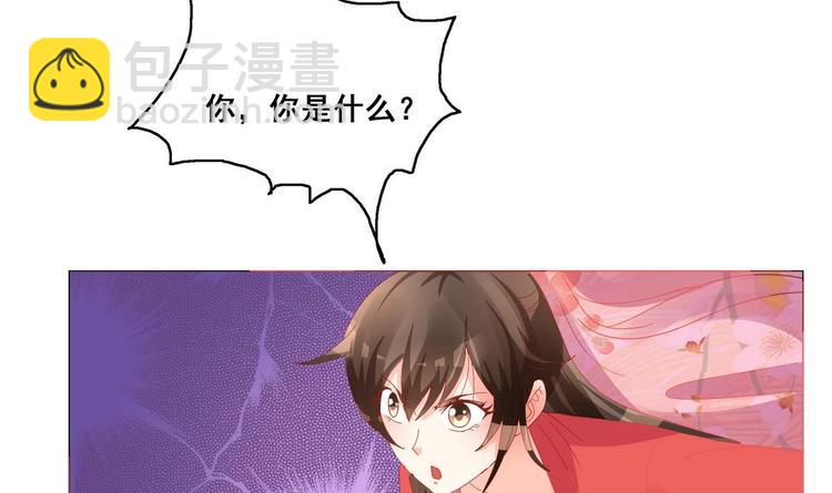 第39话 黑色曼陀罗-第39话