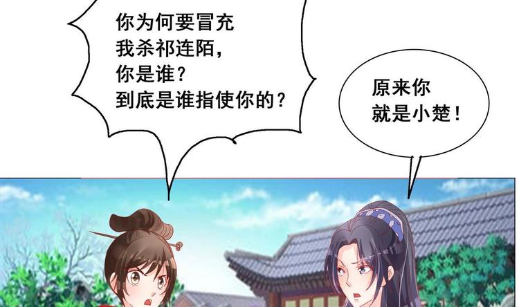 第39话 黑色曼陀罗-第39话