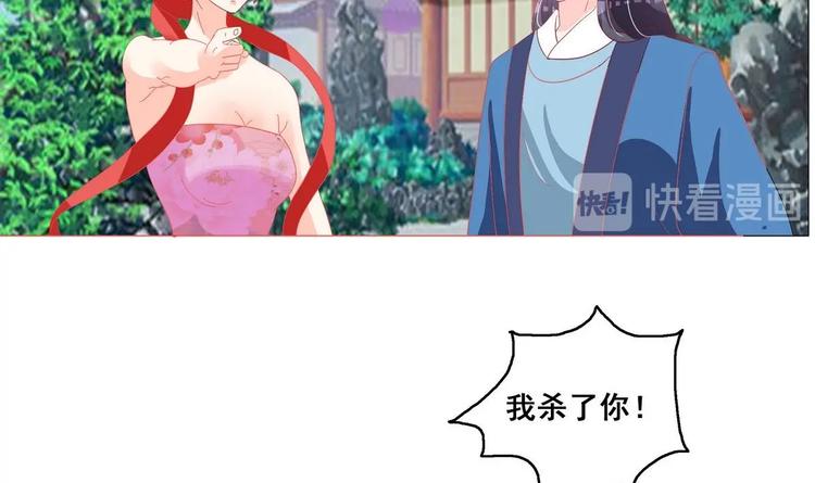 第39话 黑色曼陀罗-第39话