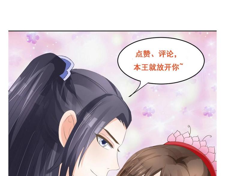 第39话 黑色曼陀罗-第39话
