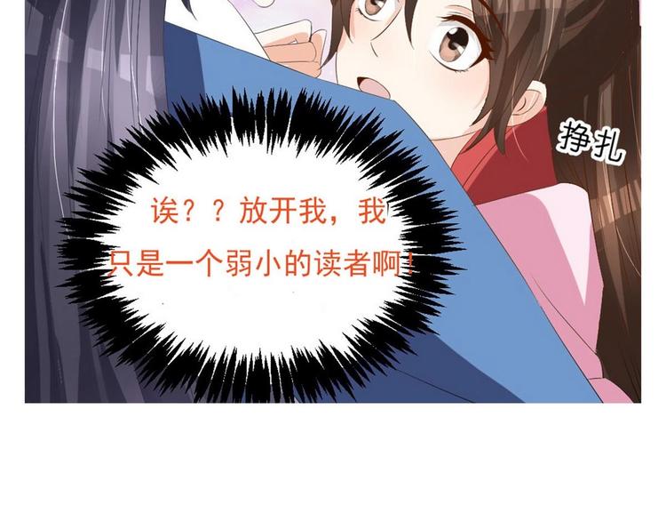 第39话 黑色曼陀罗-第39话
