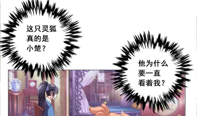 第39话 黑色曼陀罗-第39话