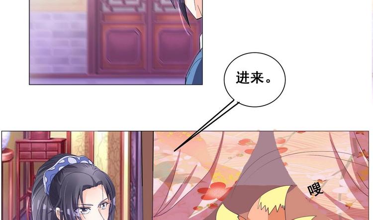 第39话 黑色曼陀罗-第39话