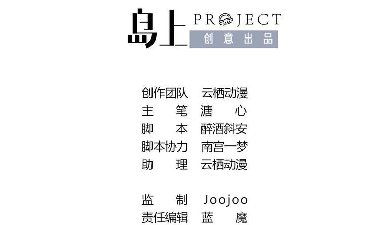 第5话 聚音阁(1/2)-第5话