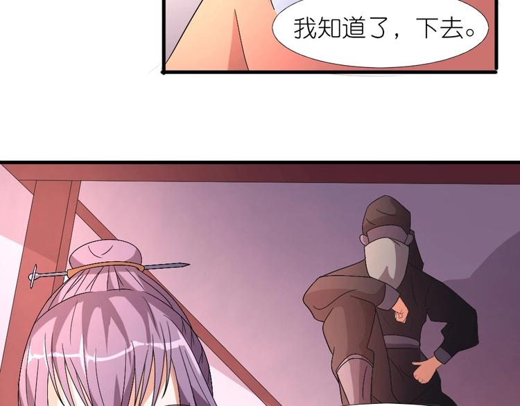 第5话 聚音阁(1/2)-第5话