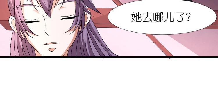 第5话 聚音阁(1/2)-第5话