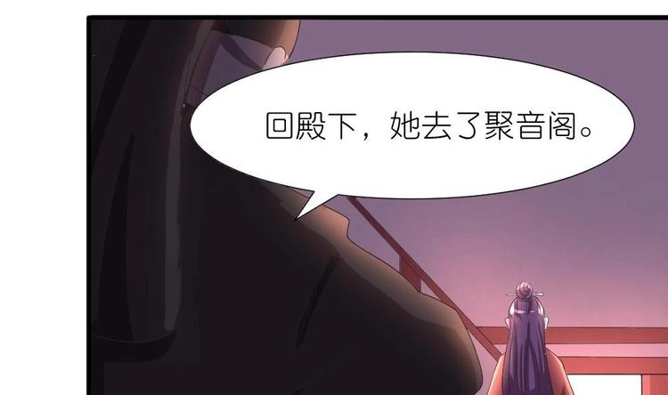 第5话 聚音阁(1/2)-第5话